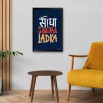 "Seedha Sadha Ladka" Hindi Quotes Art