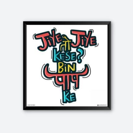 "Jiye To Jiye Kese Bin Paap Ke" Funny Wall Poster for Bachelors